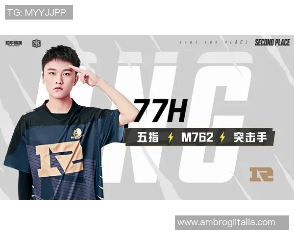 和平精英战术排名新突破RNG战队表现引领潮流再创新高 和平精英战术排名新突破RNG战队表现引领潮流再创新高