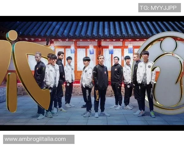 全球总决赛回顾：IG战队在比赛中的战术意识与团队配合分析