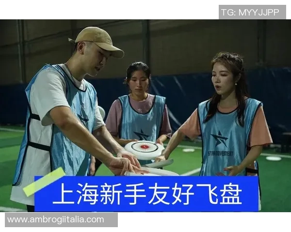 深入分析上海飞盘队的阵地战战术与团队协作策略 深入分析上海飞盘队的阵地战战术与团队协作策略