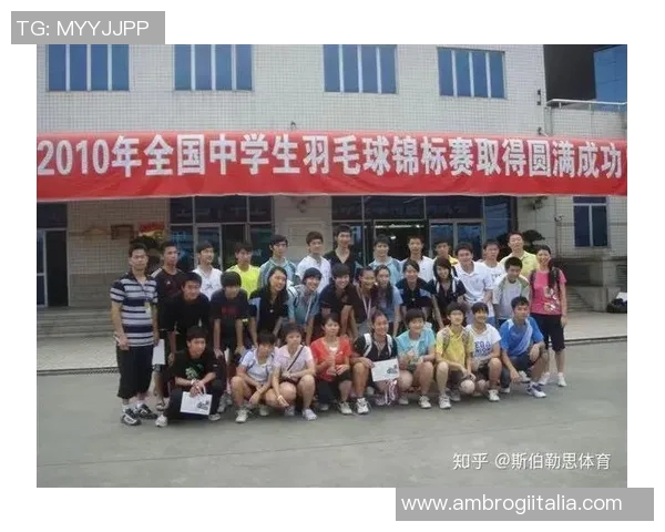 羽毛球的梦想与坚持：重庆羽毛球队成长历程的真实记录