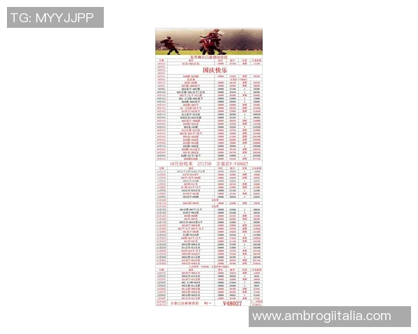 尤文图斯对阵热那亚的比赛彩票分析与投注建议解析