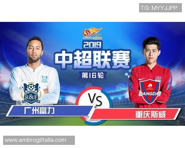 斯威与富力精彩对决直播全程回顾及赛后分析