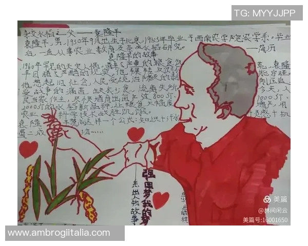 李添荣的成长之路：从平凡少年到行业领军人物的奋斗故事