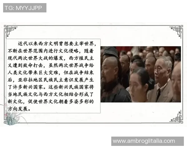 阿独立与天主教的历史交锋与文化碰撞探讨