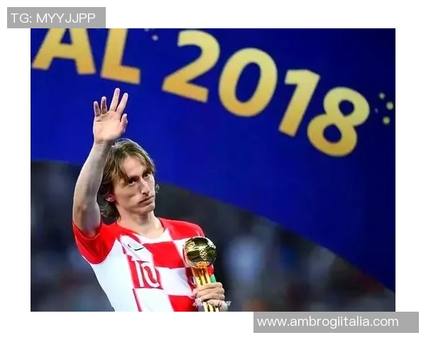 莫德里奇的传奇之路：从克罗地亚小镇到世界足球巅峰的辉煌历程