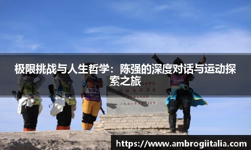 米兰平台