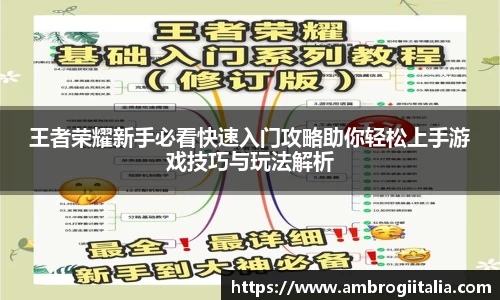 米兰体育官网