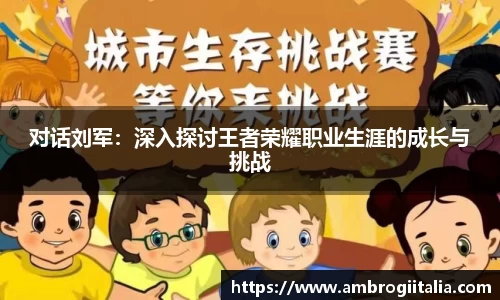 米兰体育官网