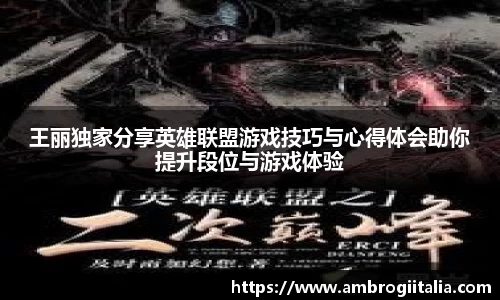 米兰体育