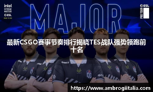 米兰体育官网