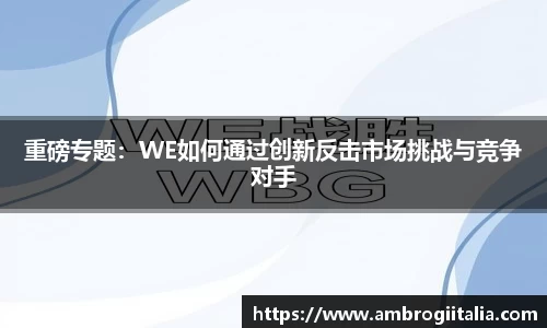 米兰体育