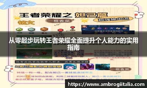 米兰体育