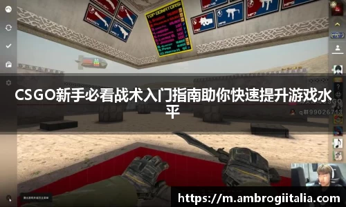 米兰体育app
