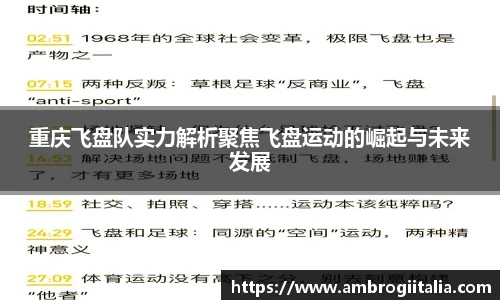 米兰体育