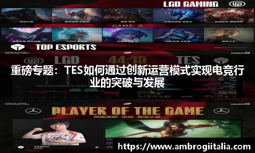 米兰体育