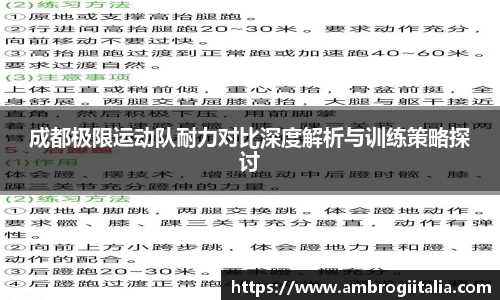 米兰平台