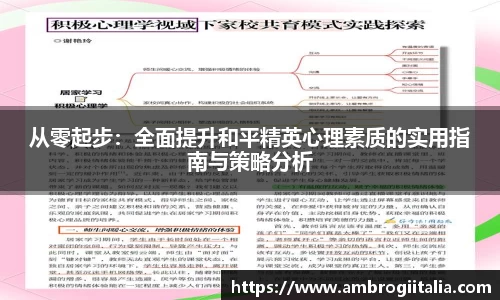 米兰体育官网
