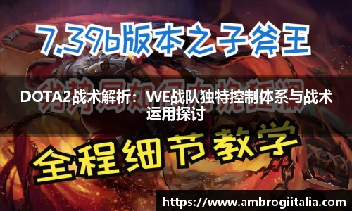 米兰体育